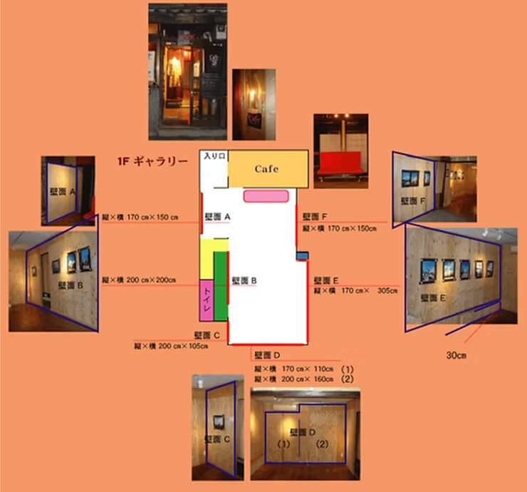 会場図